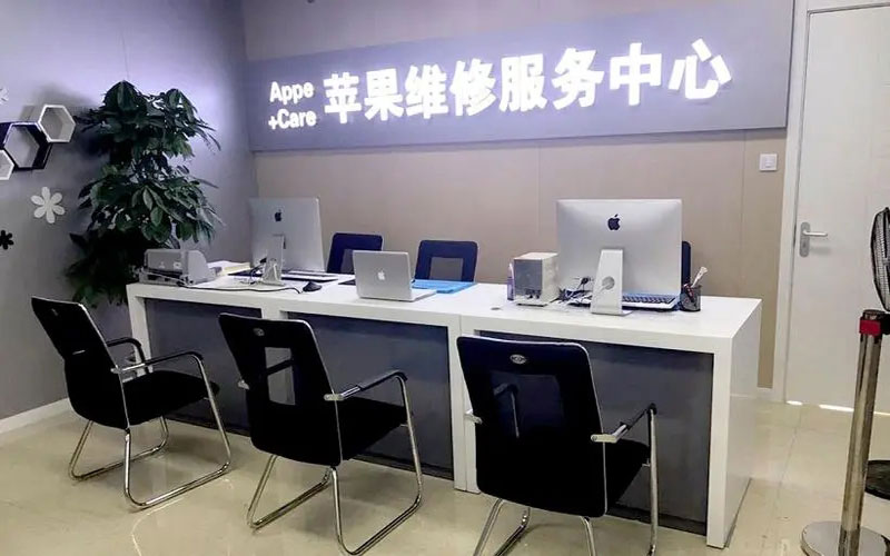 郑州中山苹果手机授权维修点地址电话信息